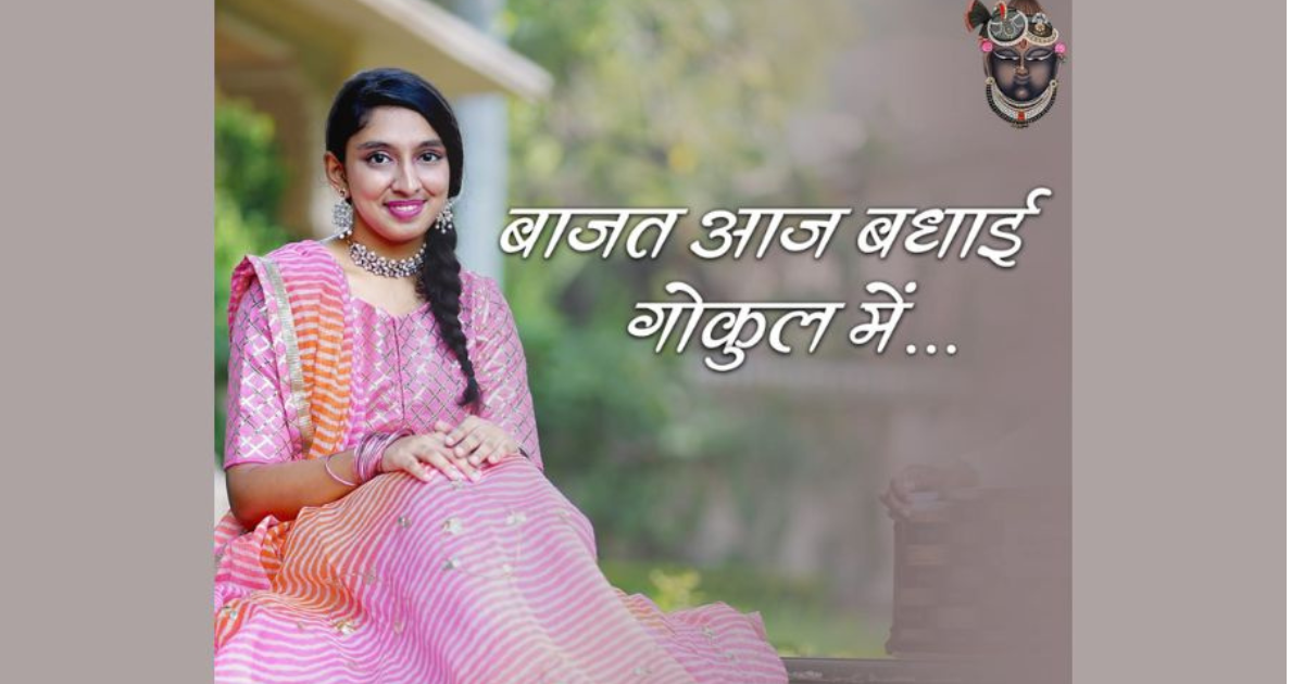Budding singer Vanya bhatt tries to revive Haveli Sangeet, first song of album released on Janmashtami